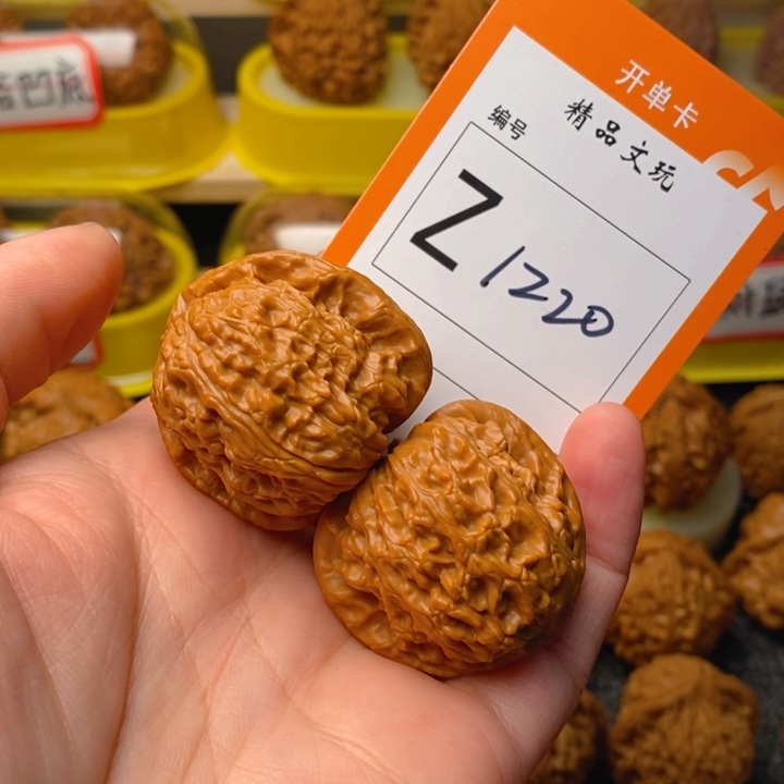 文玩核桃把件37白狮子