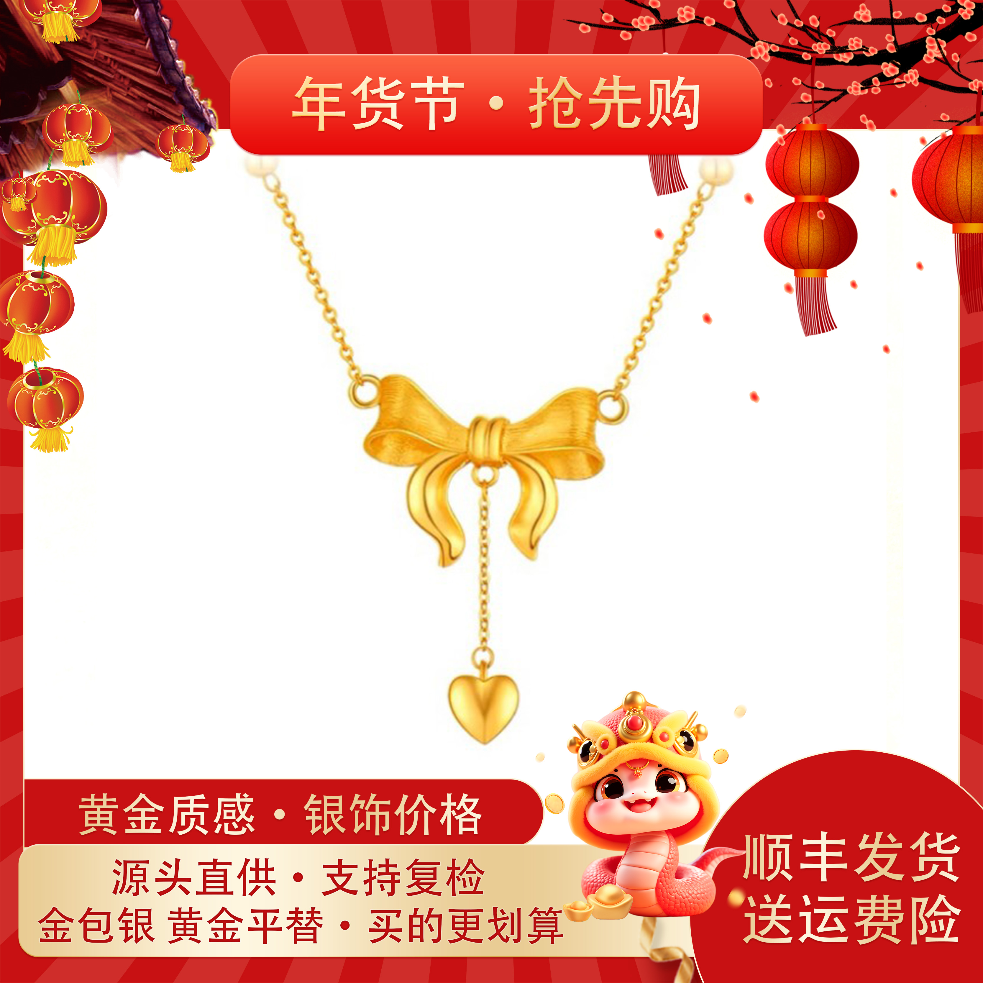 坠链均足银 在逃公主蝴蝶套链