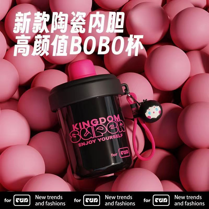 品牌啵啵杯高颜值品质吸管杯直饮杯陶瓷覆层内胆网红学生防摔