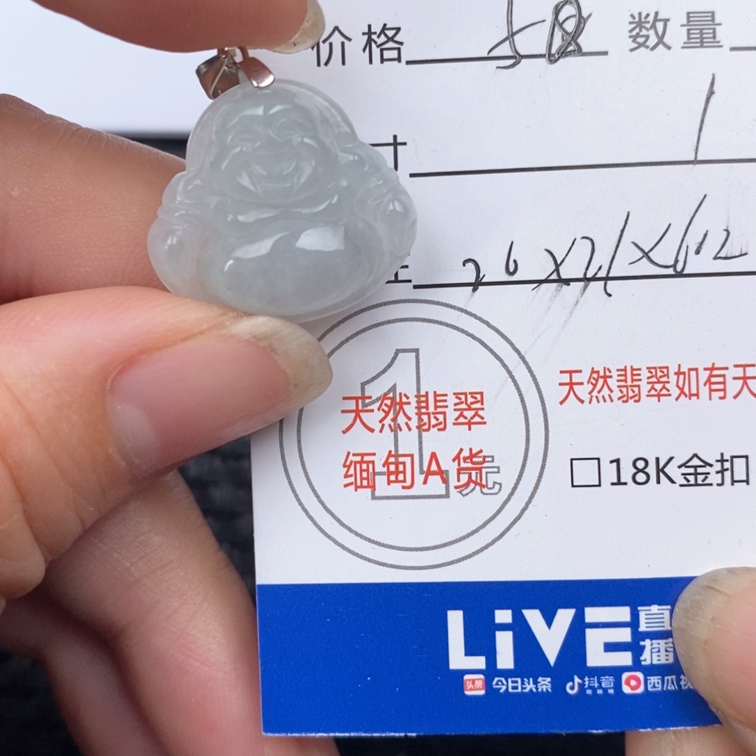 翡翠未镶嵌颈饰吊坠