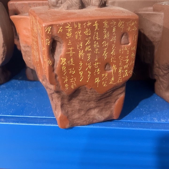 菩***宝紫砂茶壶紫砂微瑕