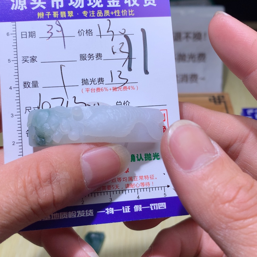 定制翡翠未镶嵌z*y1111111111111