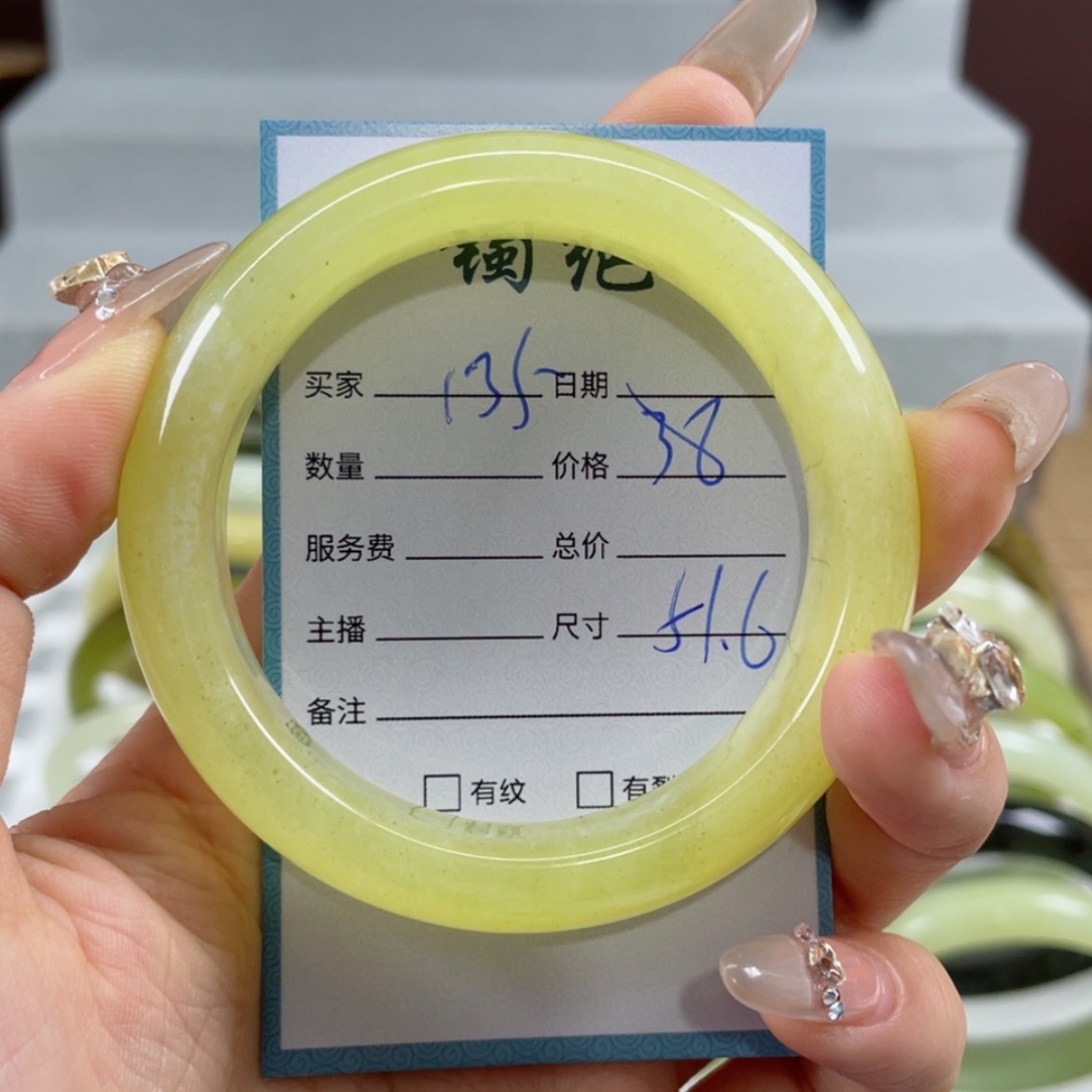 【闪购商品】蛇纹石玉手镯未镶嵌