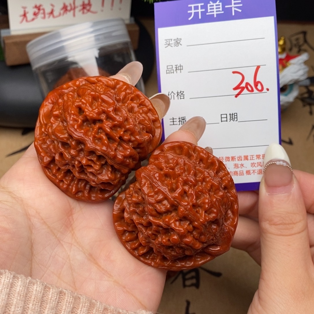 钱***生文玩核桃吊坠306号51官帽