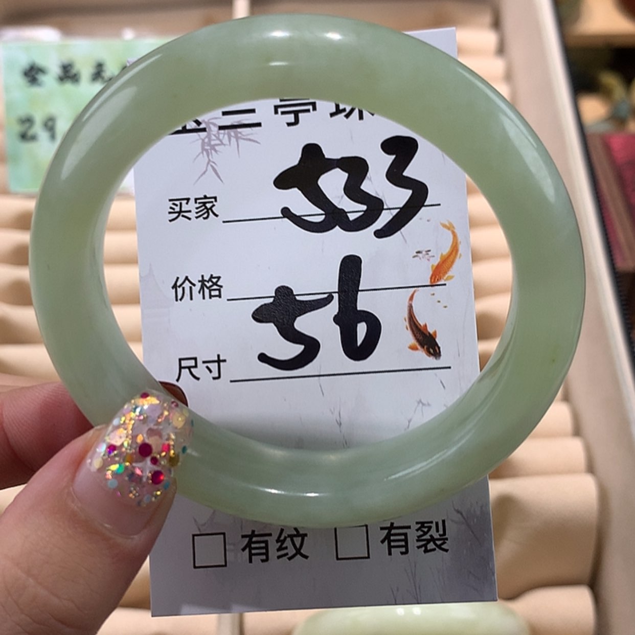 【闪购商品】蛇纹石玉手镯未镶嵌