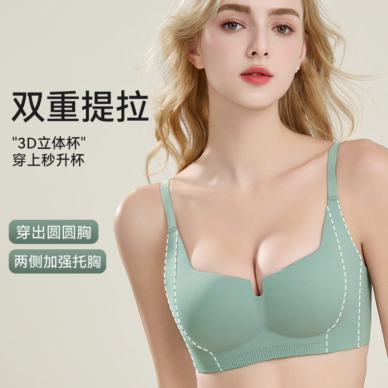 收副乳小胸上薄下厚聚拢提拉无钢圈文胸女士内衣柔软无痕软支撑
