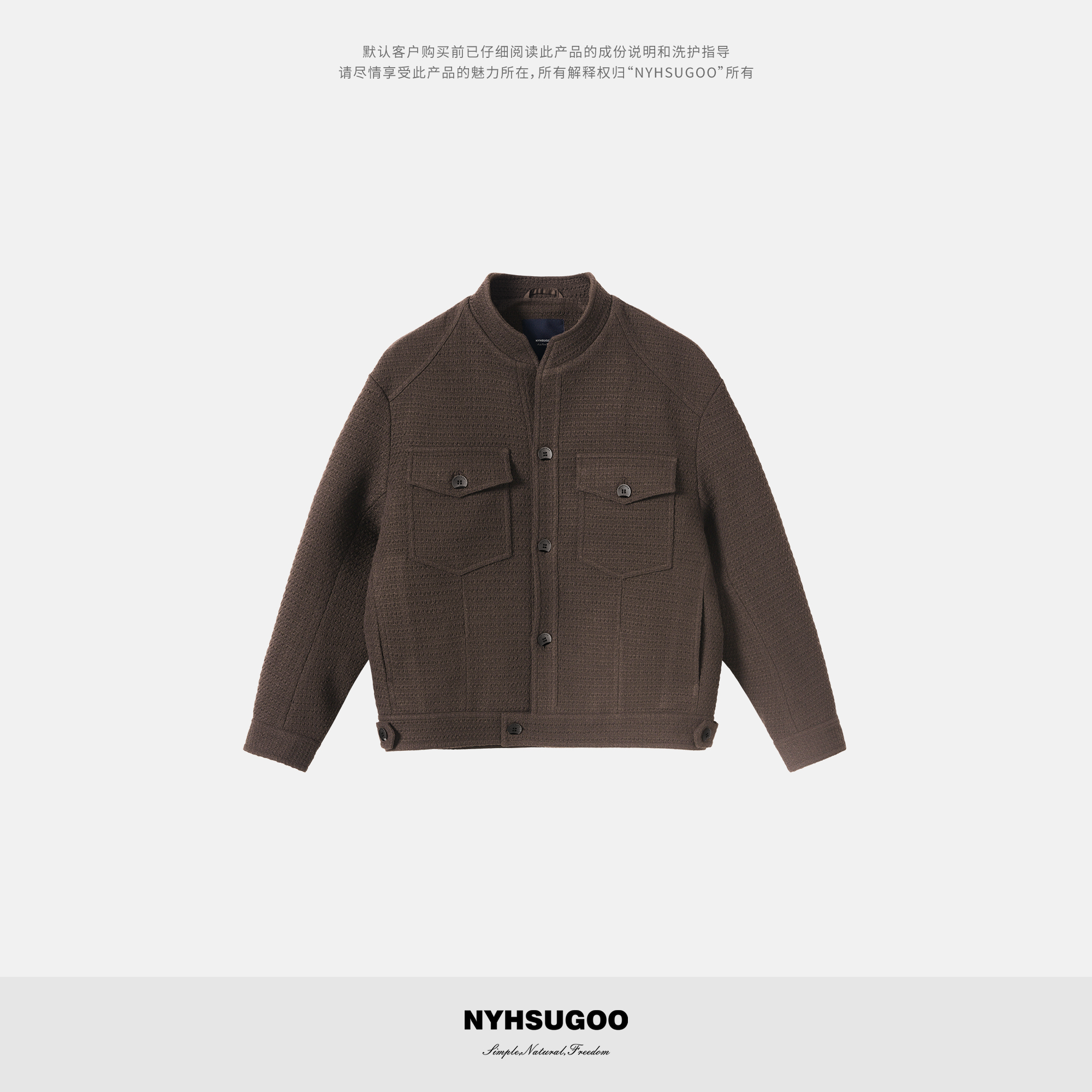 NYHSUGOO/南乙秋冬含绵羊毛面料经典胸贴袋立领夹克3871男士外套