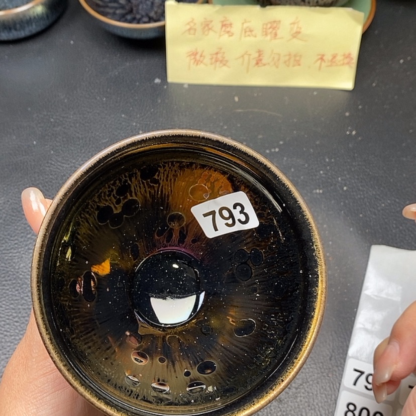 【闪购商品】茶盏蓉蓉的建盏茶器793