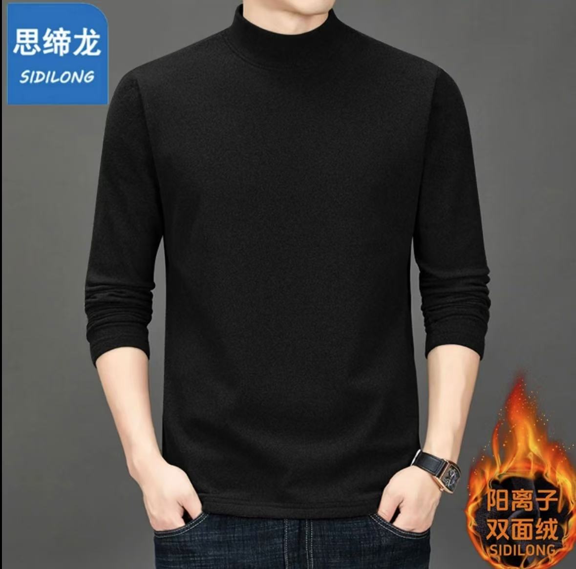 XO阳离子双面德绒打底衫半高领男女同款2024新款内搭衣服潮牌秋装