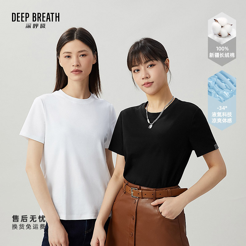 DEEP BREATH深呼吸女装新款纯色学院风圆领正肩t恤短袖A301182