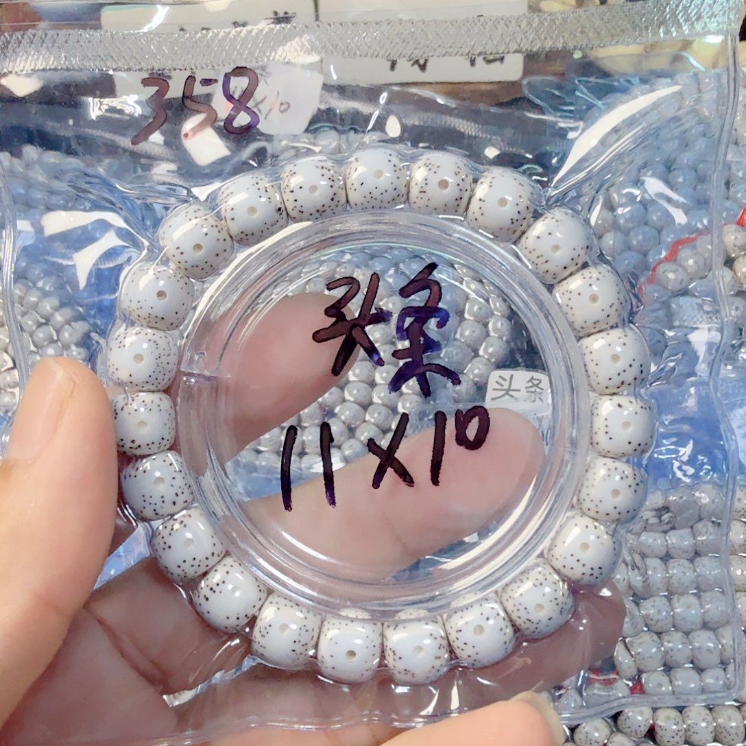 流***汉星月菩提吊坠星月菩提