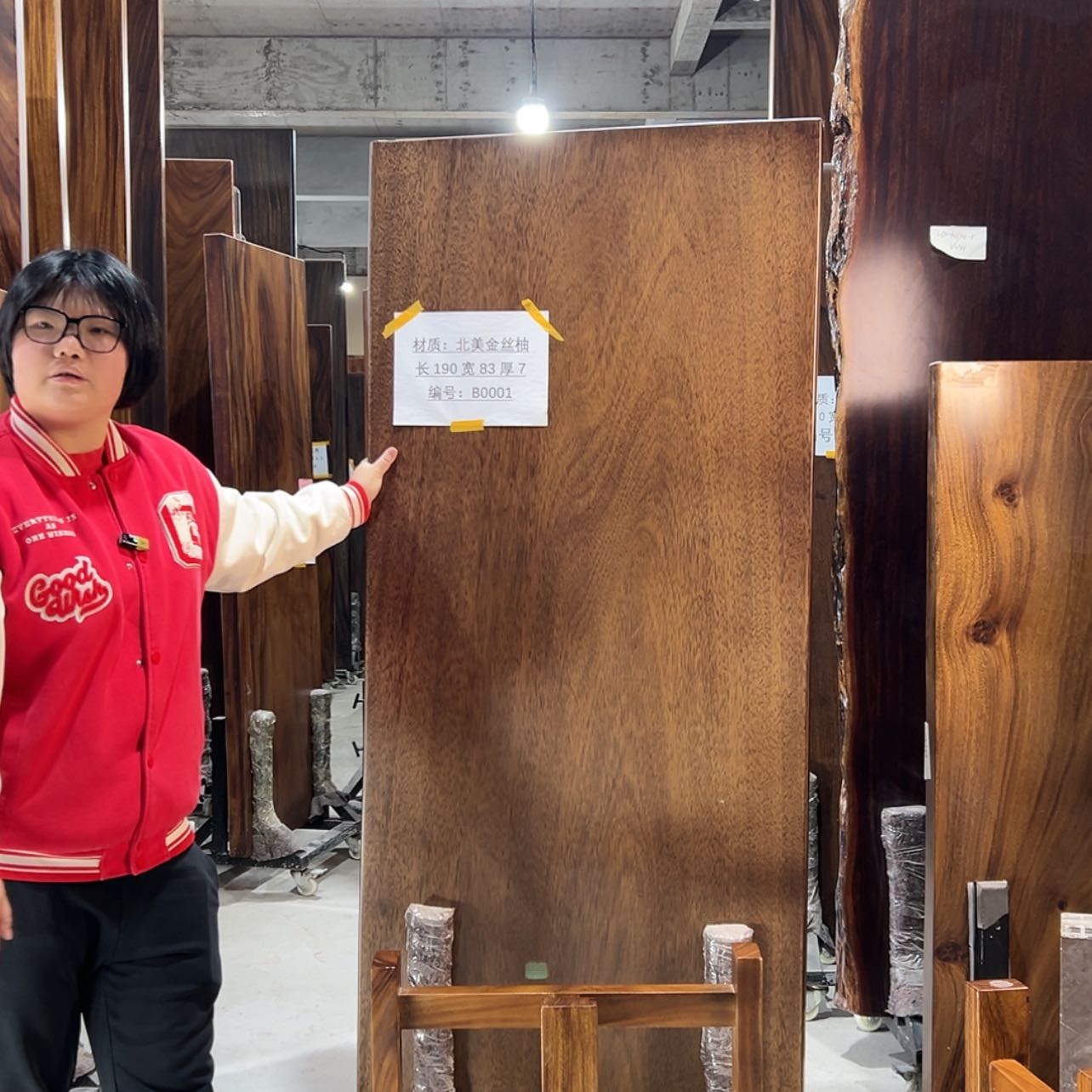 【闪购商品】核桃木/黑胡桃（胡桃木）H****M北美金丝柚：190-83-7