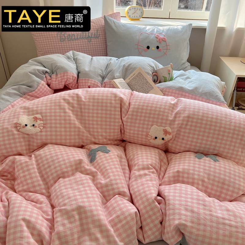 A类全棉色织水洗棉床上四件套纯棉毛巾绣被套床单床笠三件套床品