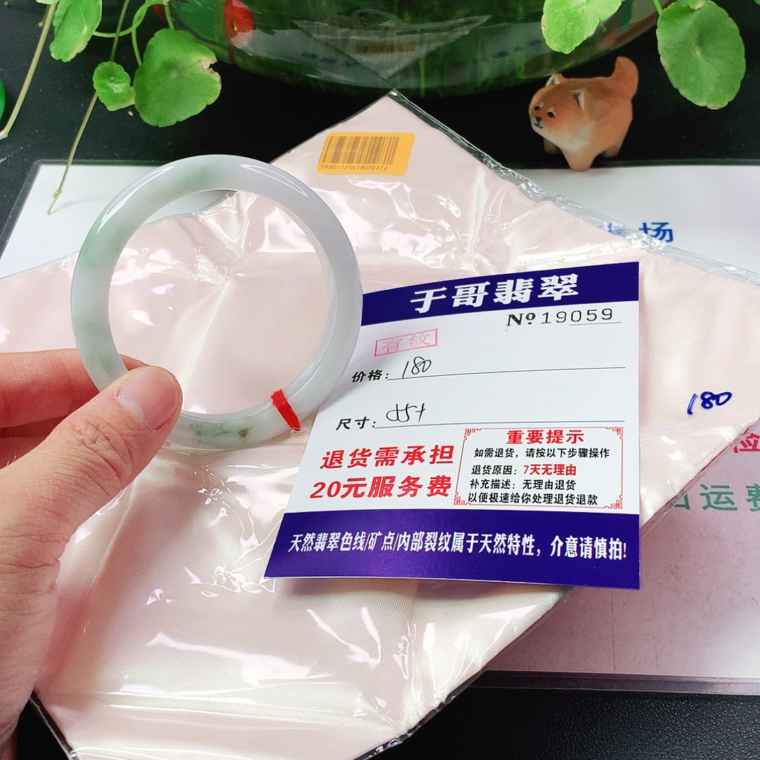 翡翠手镯未镶嵌059…………