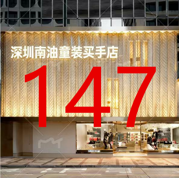 【GZ】编码147秋冬季新款儿童时尚加绒长裤AA890