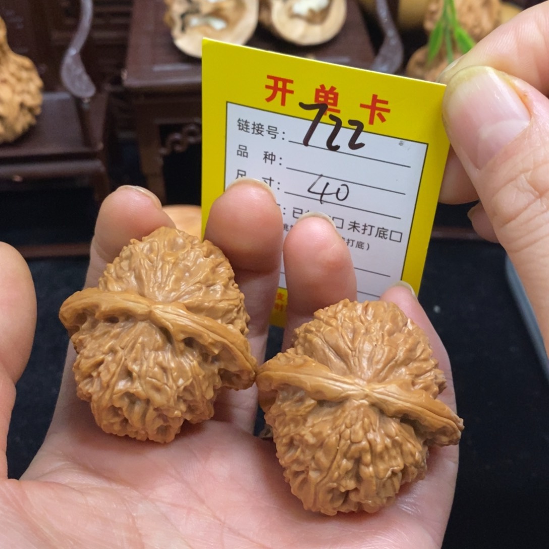 文玩核桃吊坠文玩核桃