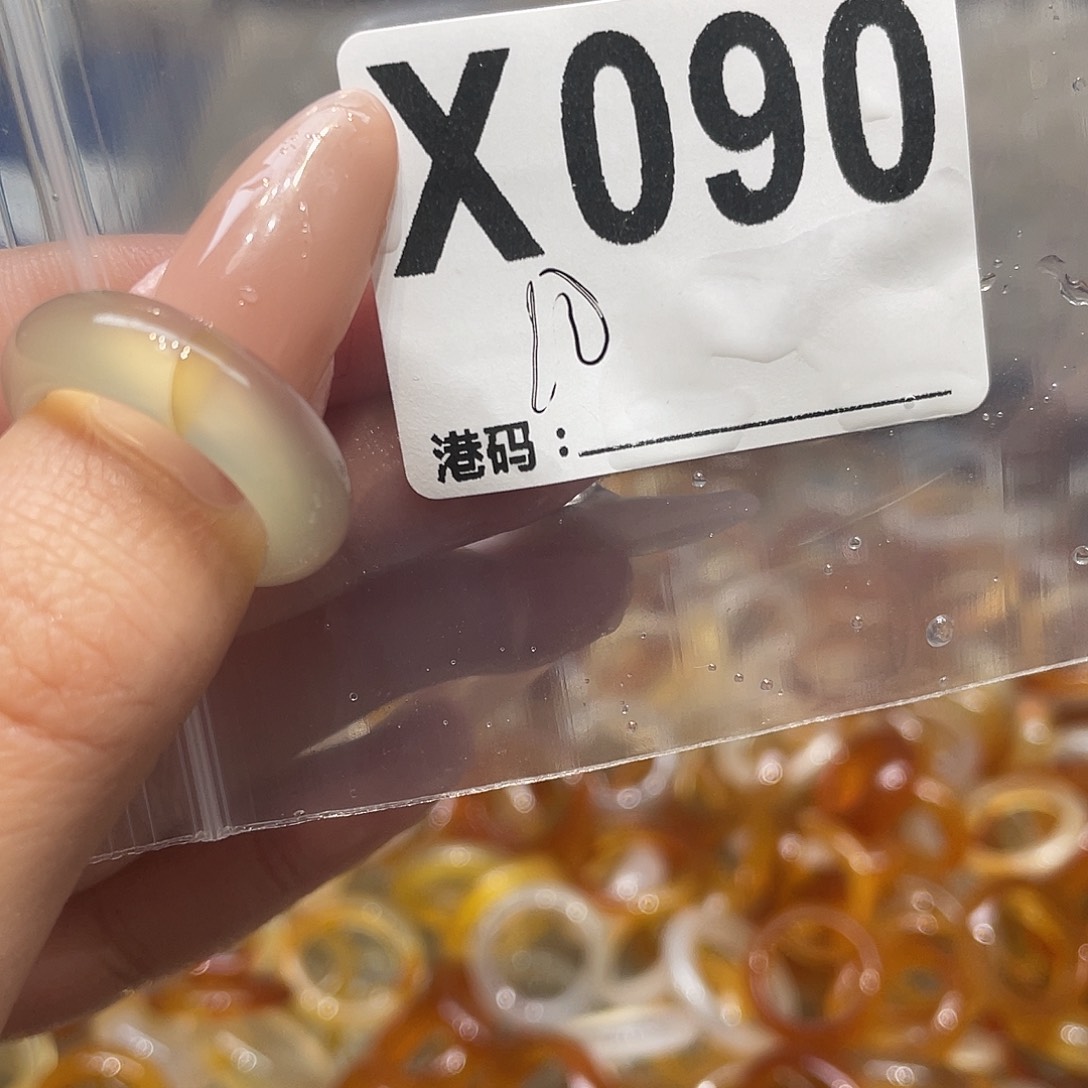 玛瑙/玉髓未镶嵌戒指090