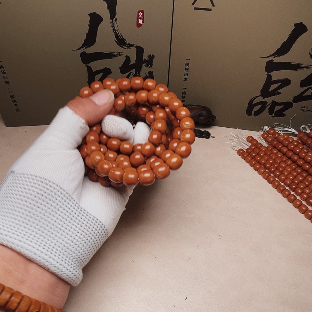 吊坠桃核桃核光柱