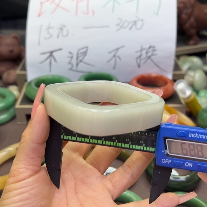 未镶嵌手镯石英岩玉