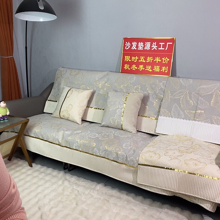 柿***意雪尼尔米色。90*260。110*110