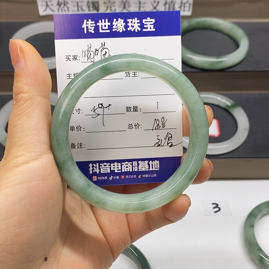 石英质玉手镯未镶嵌喵****…