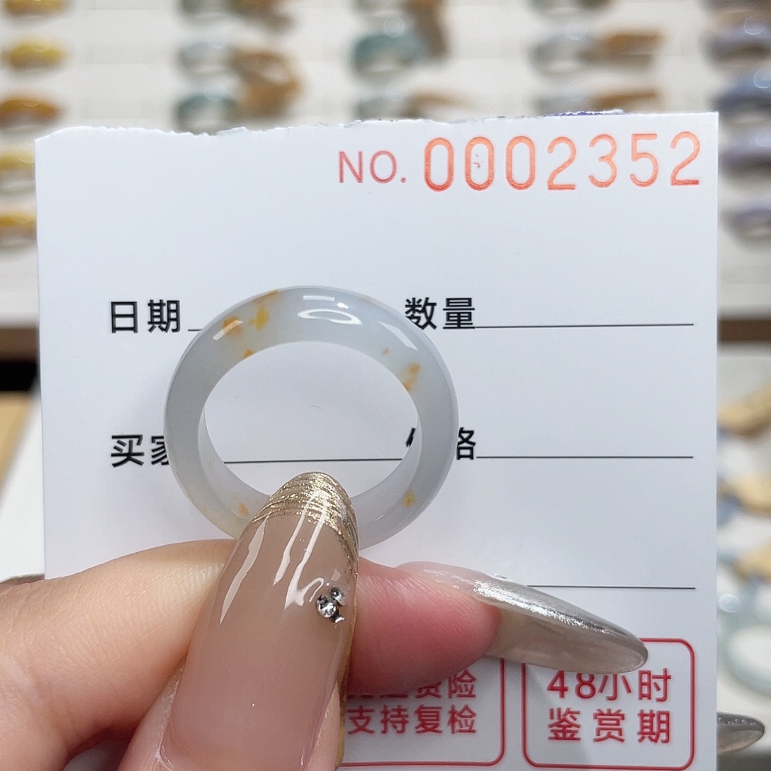 翡翠戒圈未镶嵌翡翠戒指