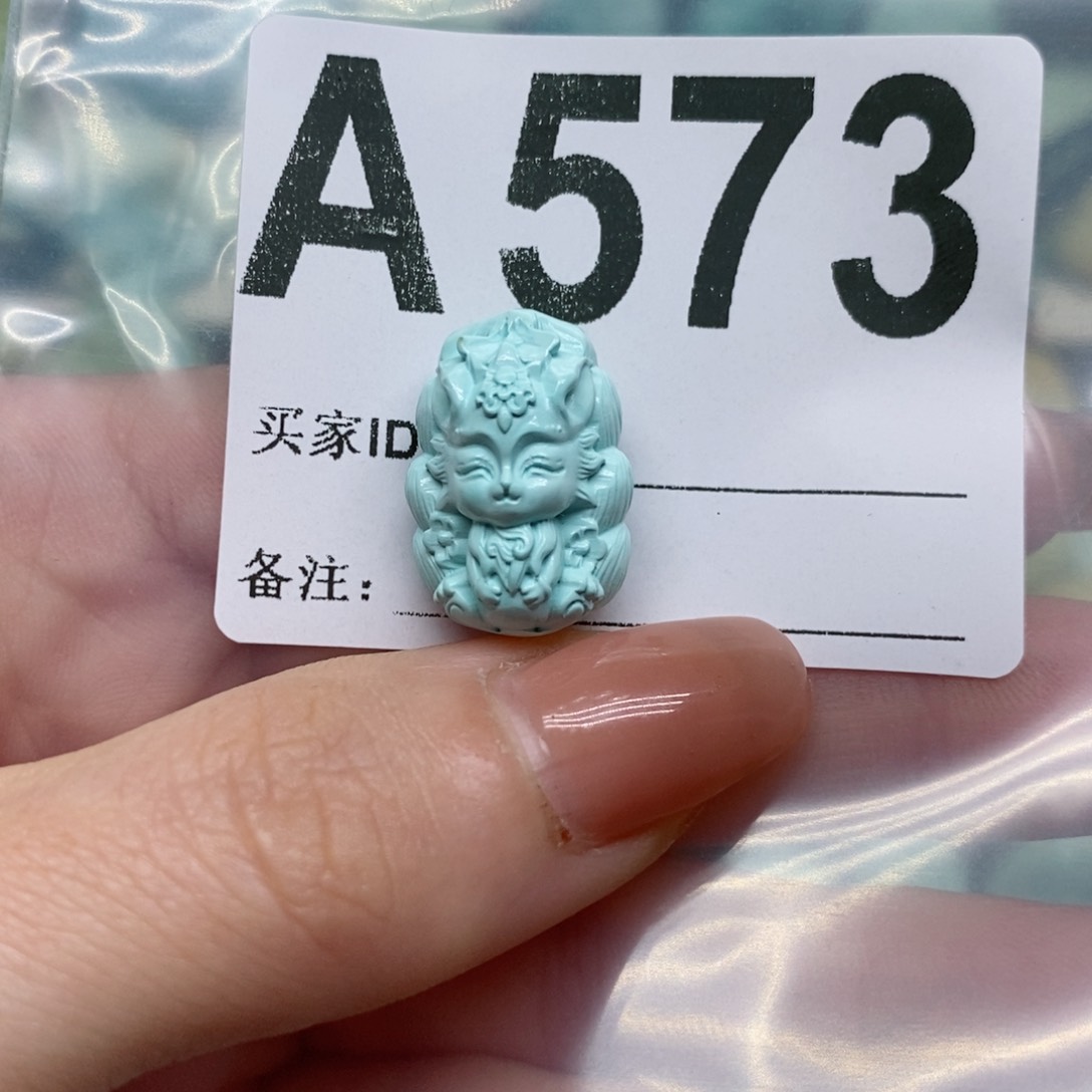 绿松石绿松石配饰定制未镶嵌