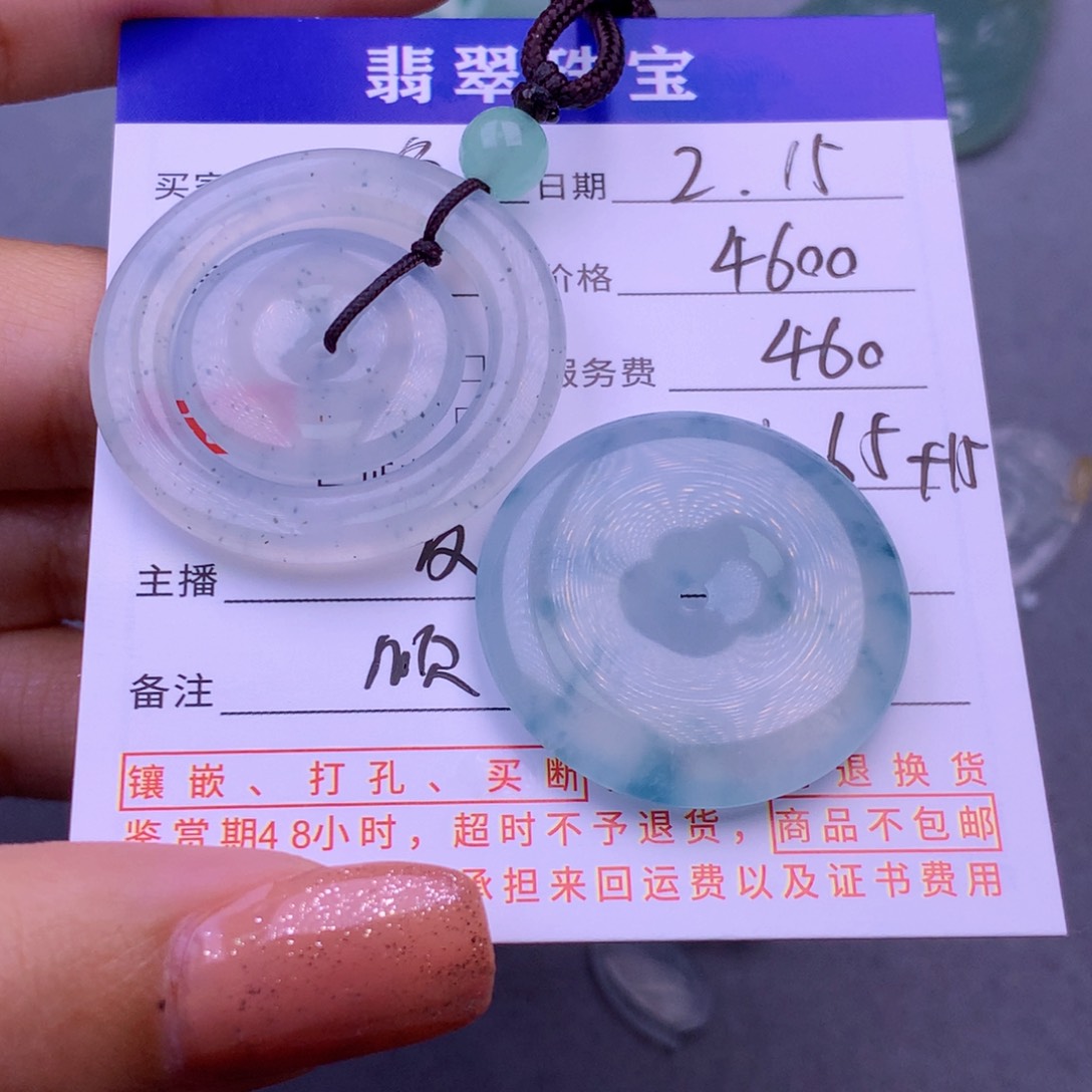 翡翠挂件未镶嵌?翡翠
