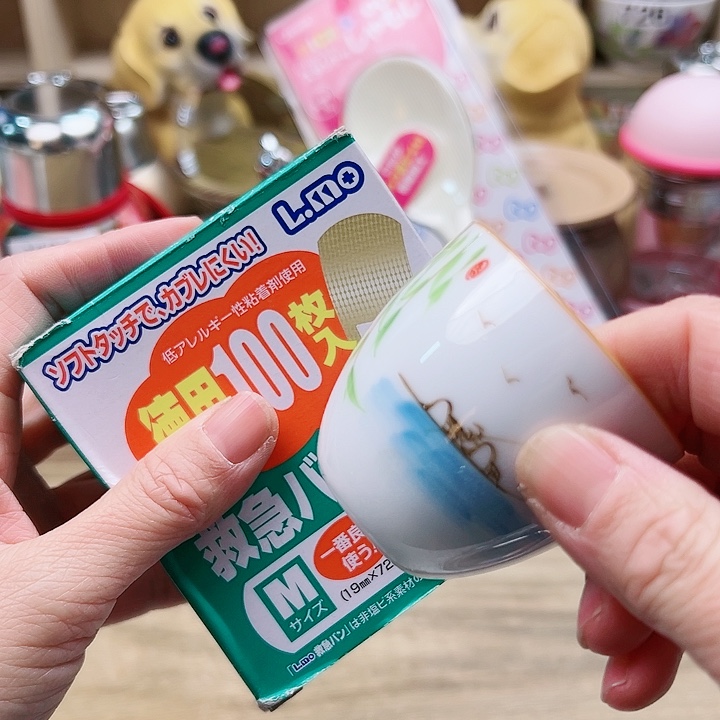 45888998988875658586669