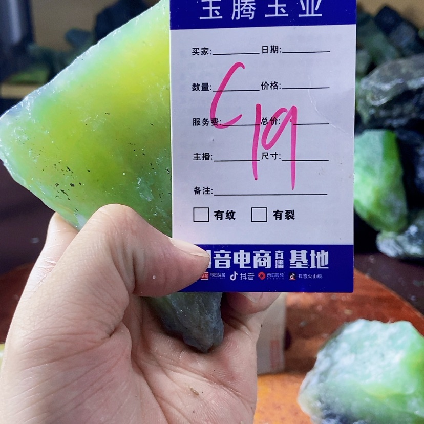 【闪购商品】蛇纹石玉未镶嵌岫玉原石
