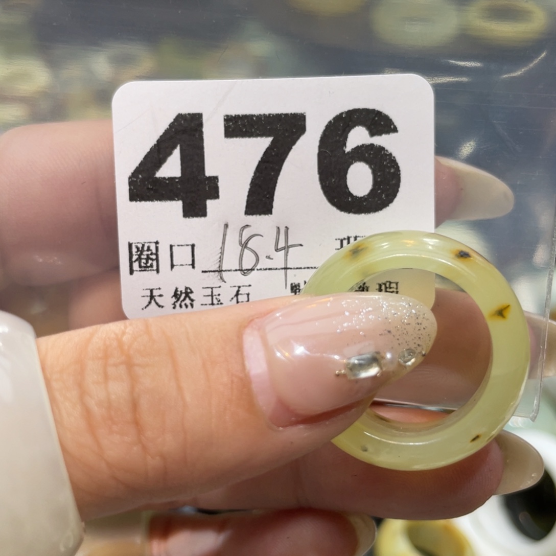 绿***店蛇纹石玉未镶嵌戒指