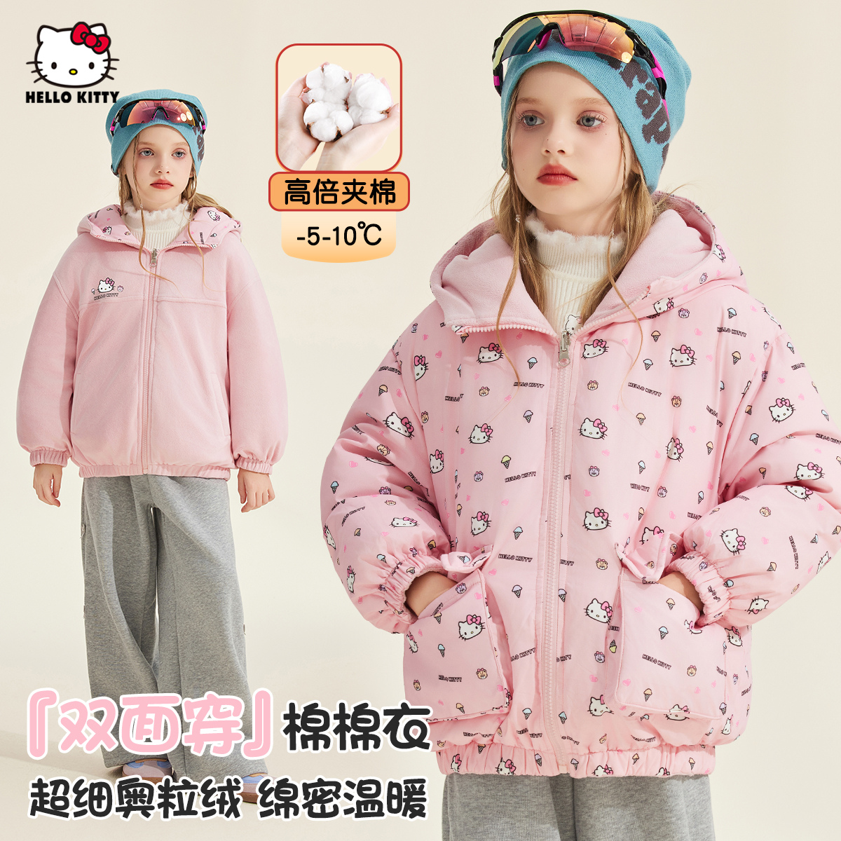 儿童冬季棉服2025新款甜酷双面穿卡通夹棉棉服中大童装外衣