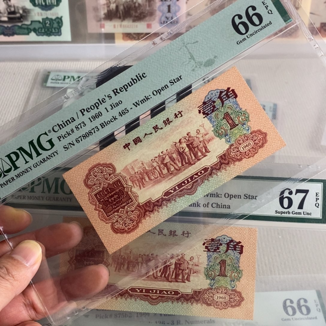 枣红一角66分号码无4