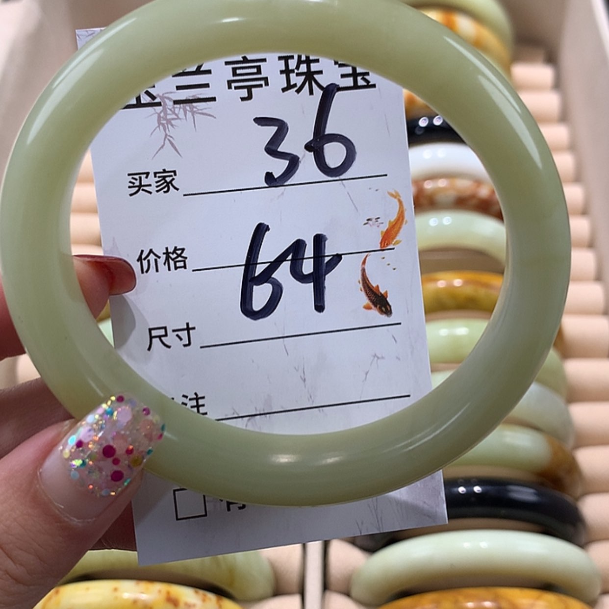 【闪购商品】蛇纹石玉手镯未镶嵌