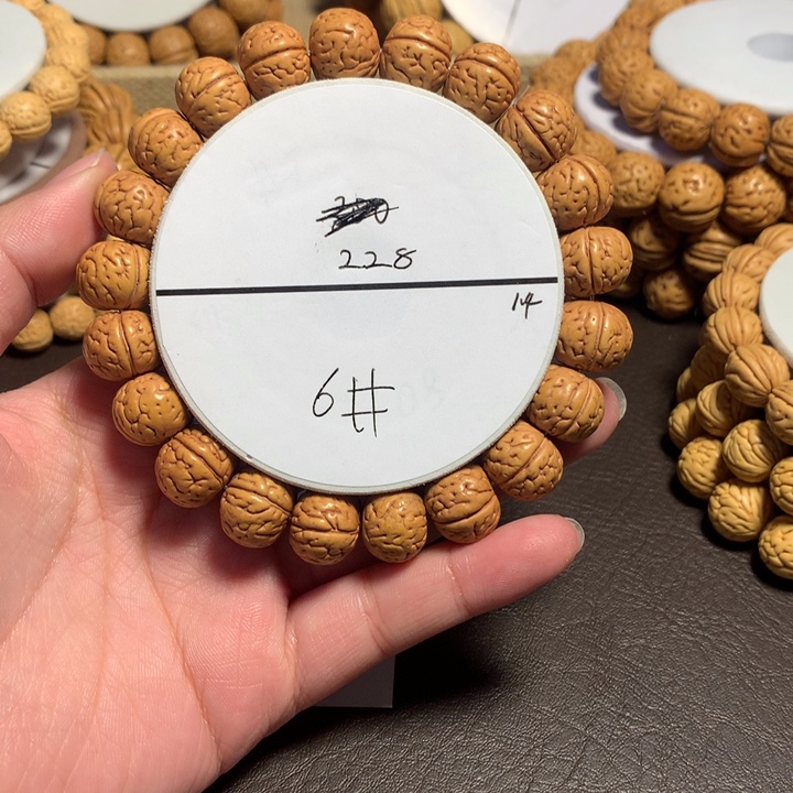 平***乐桃核吊坠6号链接好