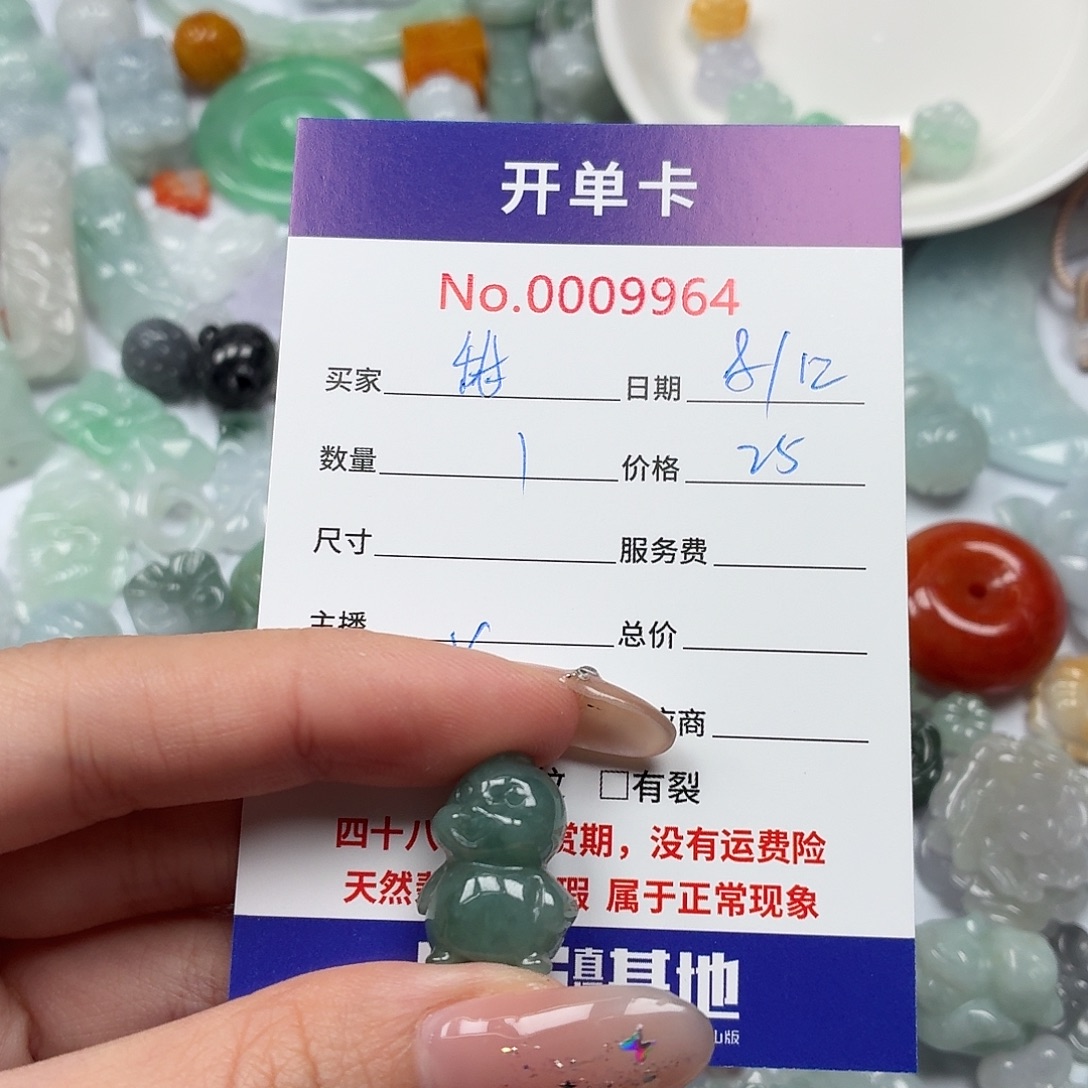 辞***忧翡翠散珠hhhhvvvbbbbb