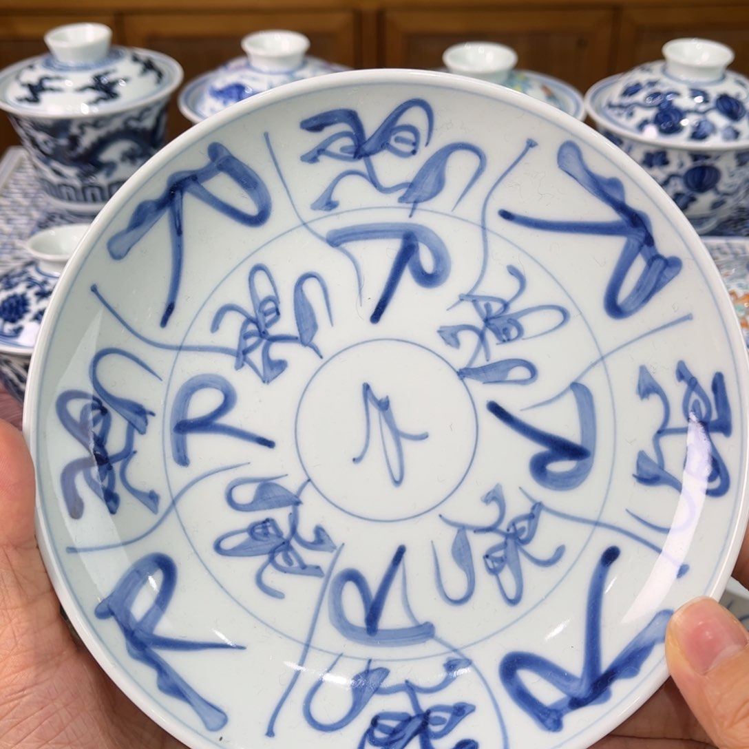 壶承。。。。。。。。。。。。。。