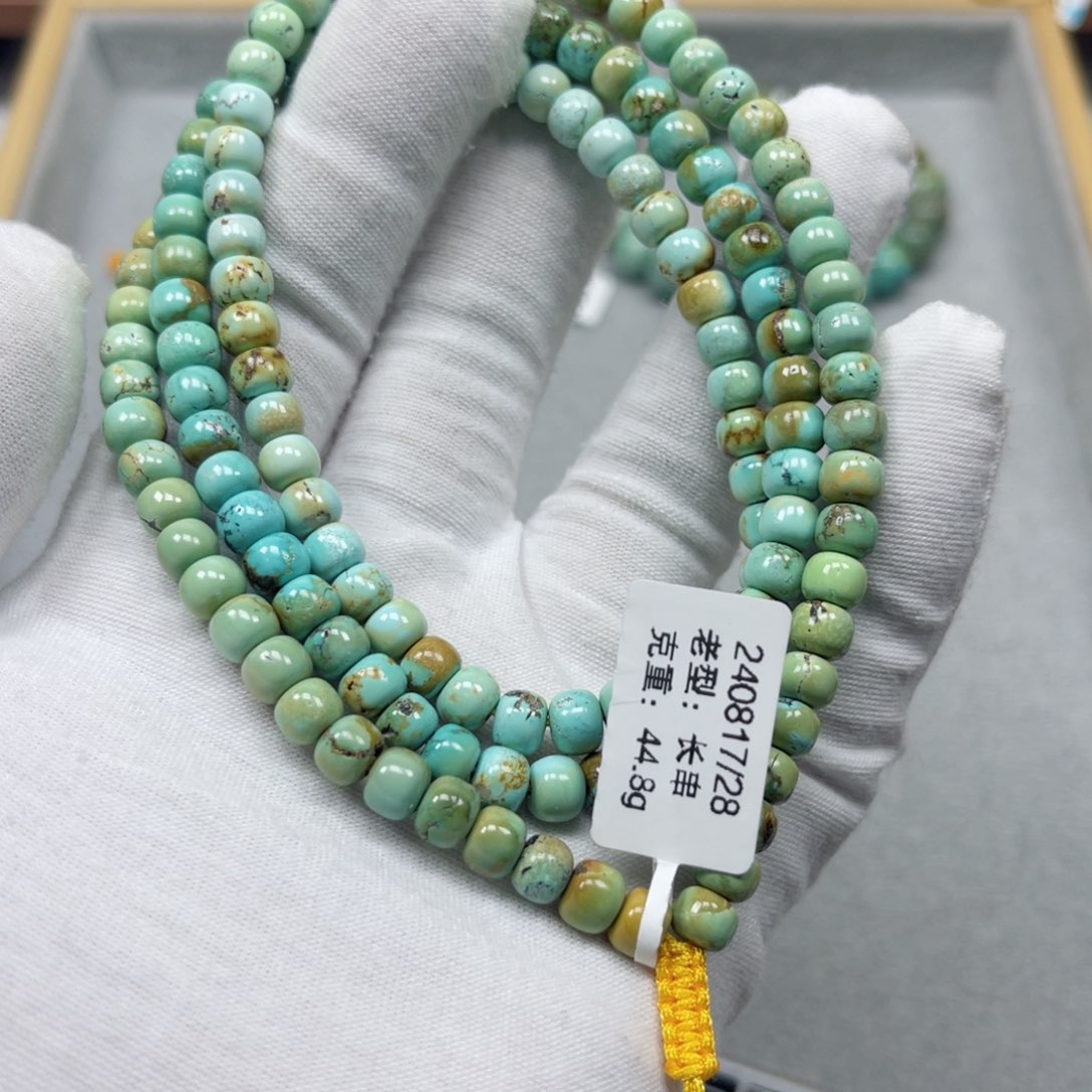 绿松石挂件未镶嵌