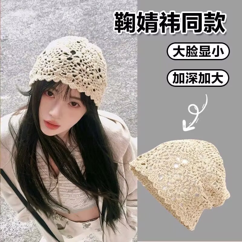 手工编织线帽棉不起球百搭修饰脸型显脸小大脸方脸圆脸必备大小头