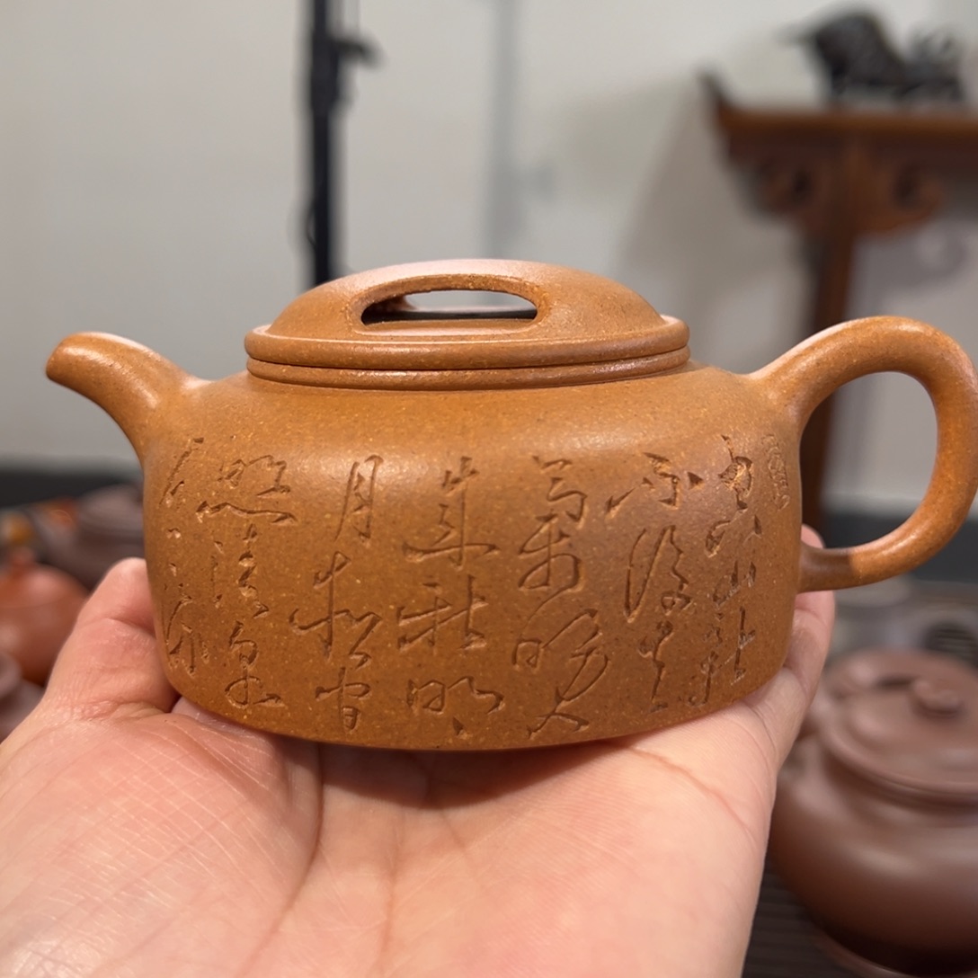 老黄段牛盖微瑕半手容量180