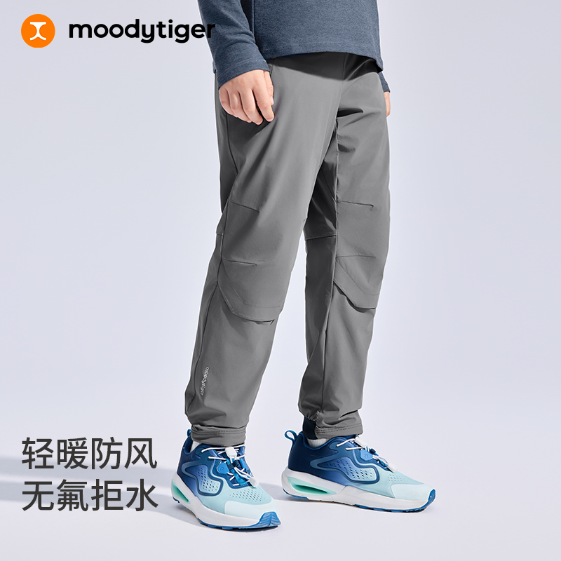 moodytiger儿童防风长裤PRIMALOFT保暖拒水运动裤43111309【H】