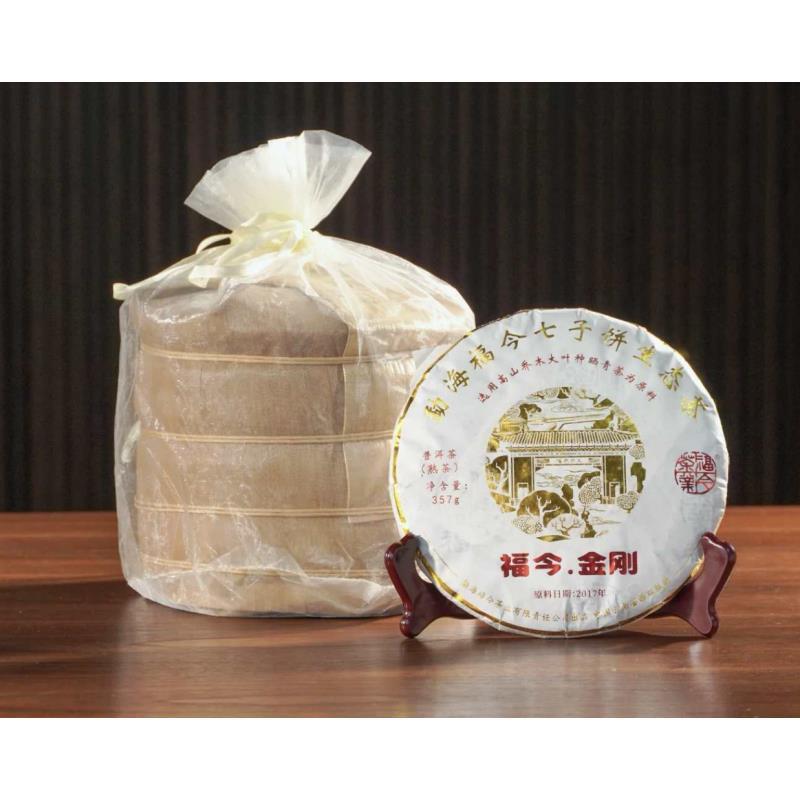 2025年福今金刚（8年老料）普洱茶357g（熟）