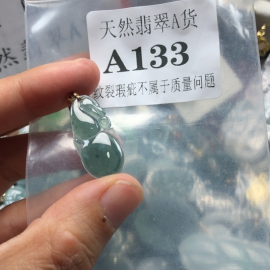 翡翠未镶嵌颈饰翡翠