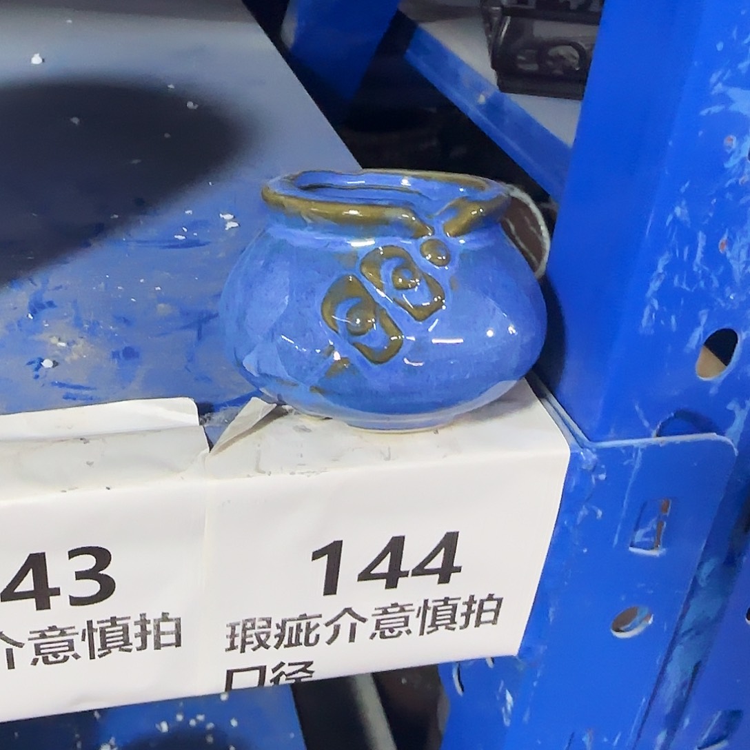 陶瓷福利局·自动合并订单·一个个买凑9元发·144