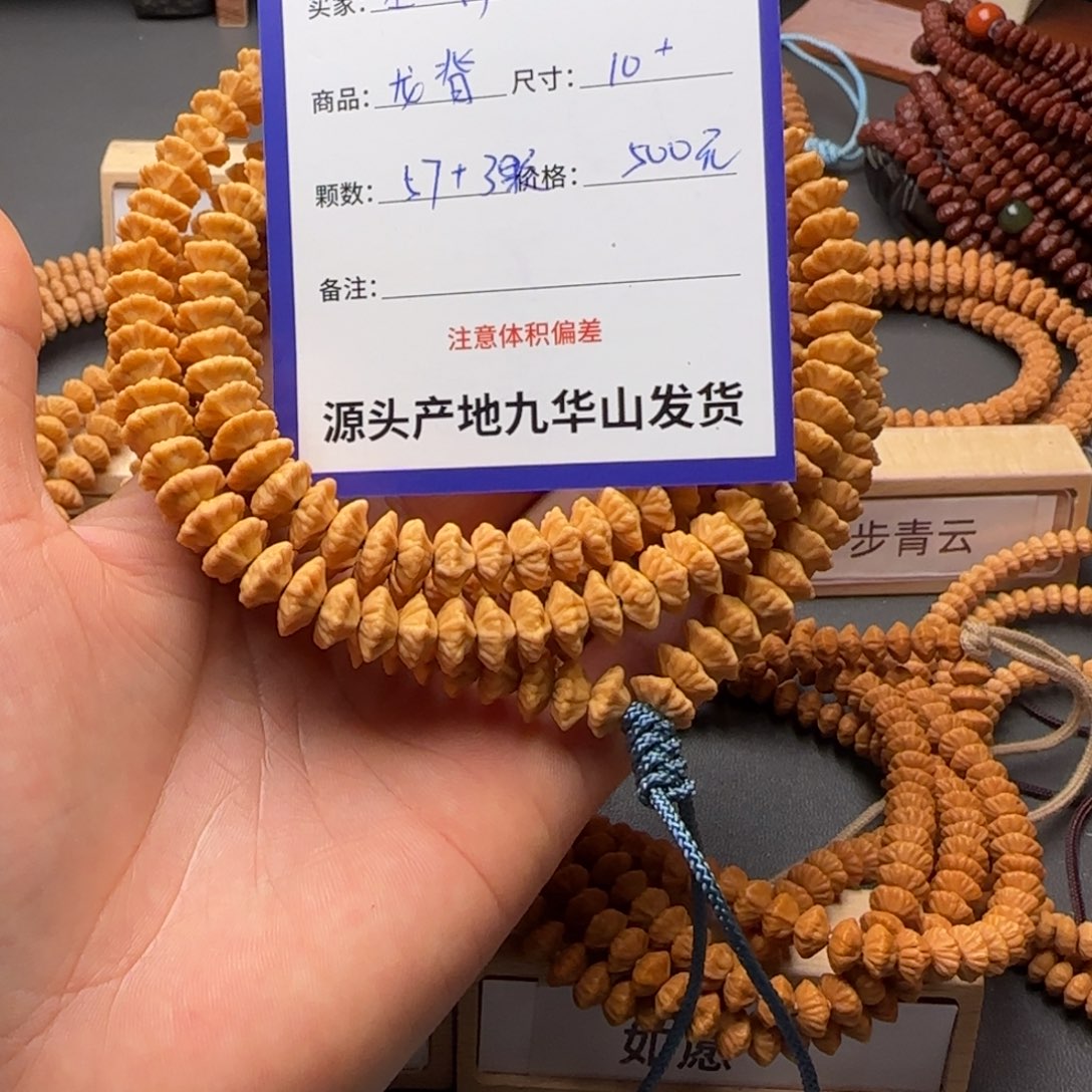 基***爵吊坠莲花菩提500金叶