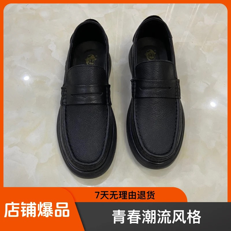 羊皮一脚蹬休闲皮鞋