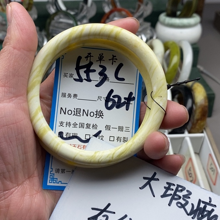 蛇纹石玉未镶嵌手镯
