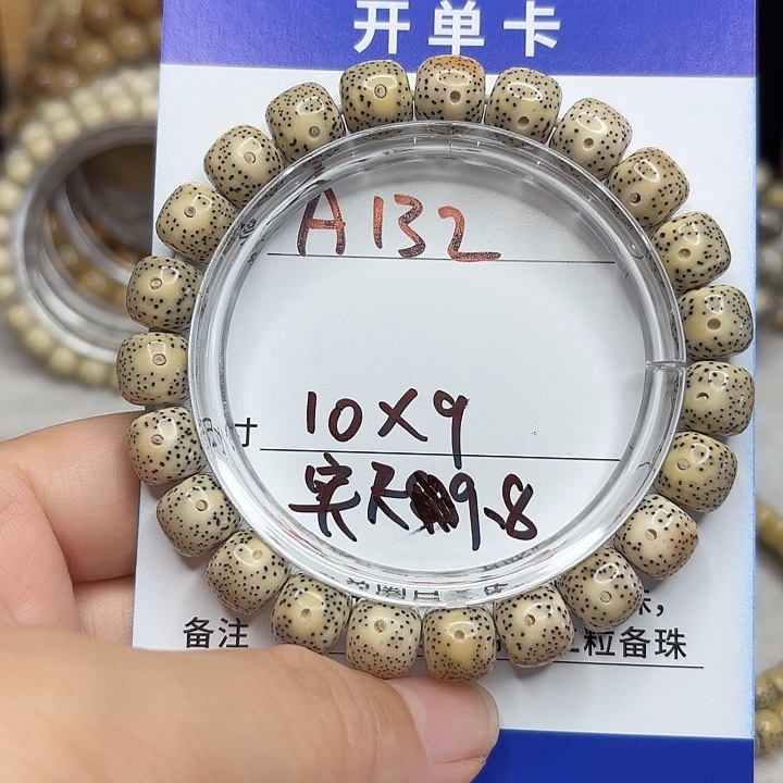 吊坠星月菩提星月