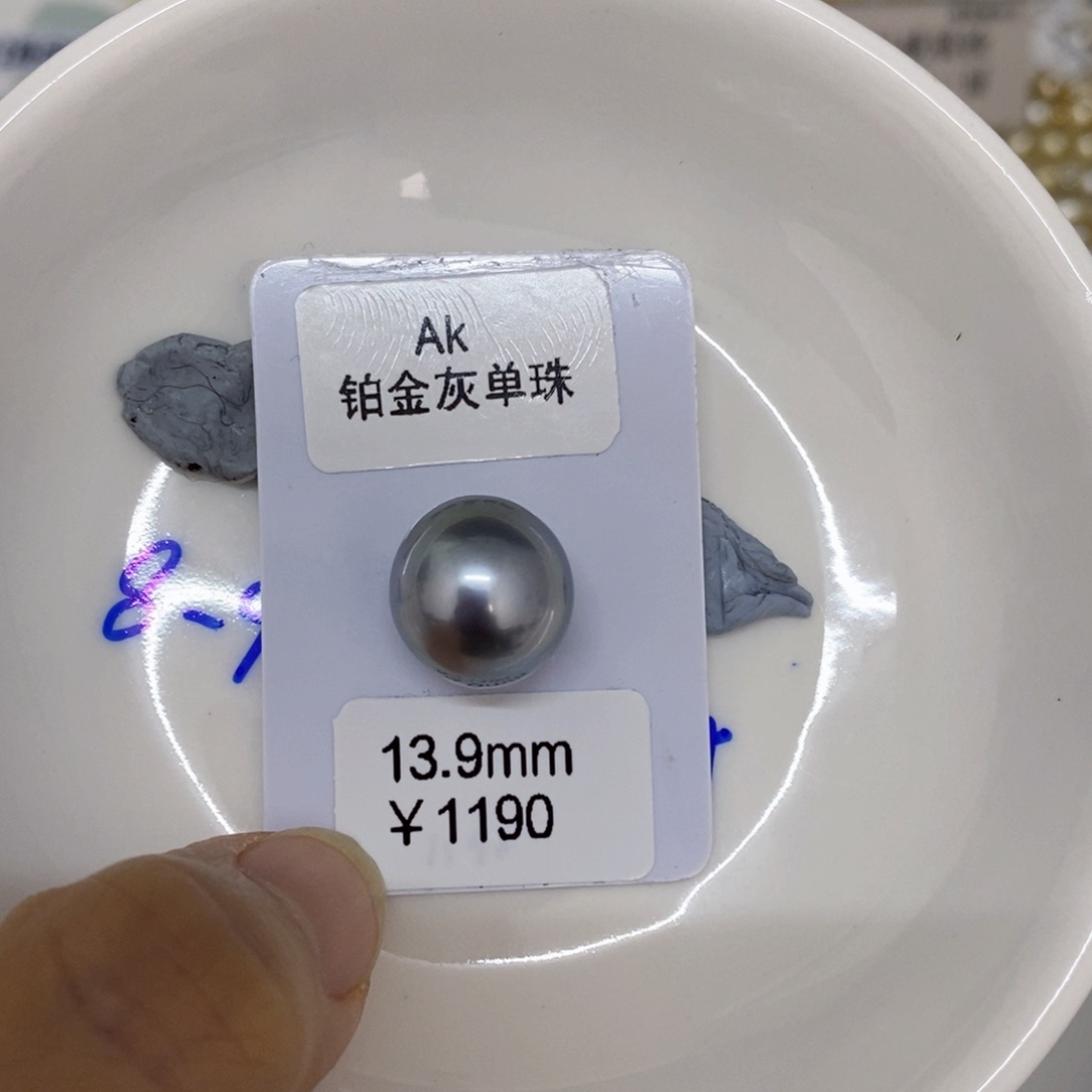 海水珍珠裸珠未镶嵌五*铂金灰单珠13.9园