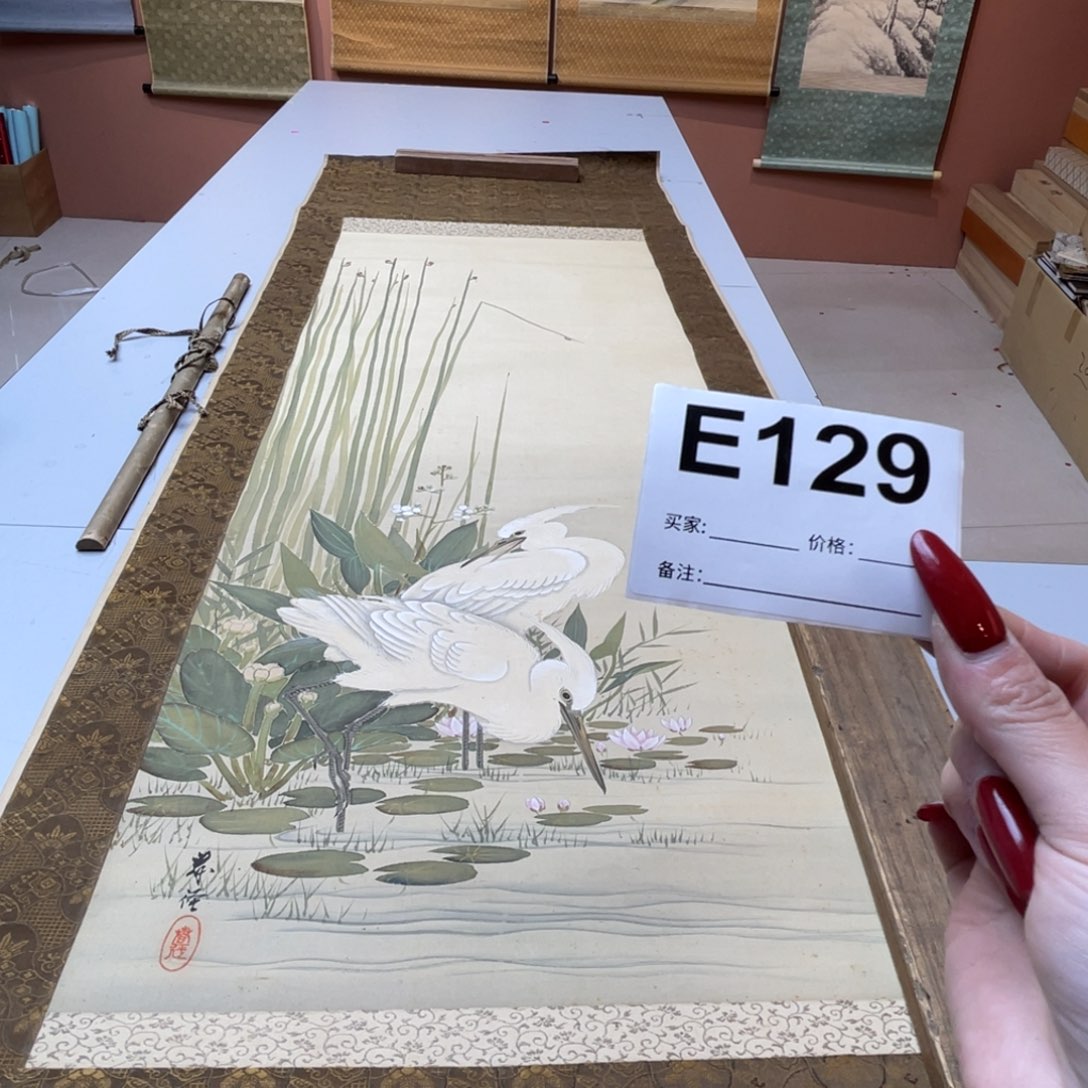 迷***羊书法回流老画不退不换